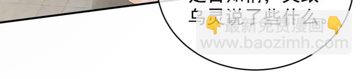 第183话 恋人63