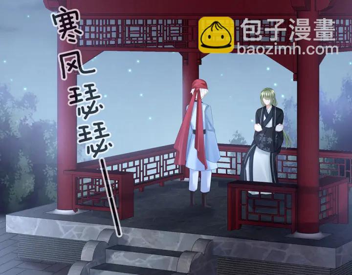 第135话 刁难52