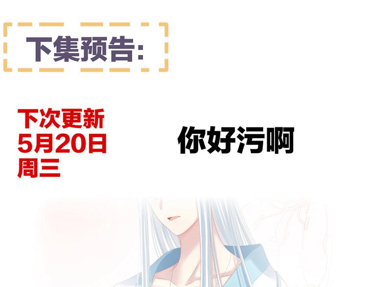 第118话 剖心121