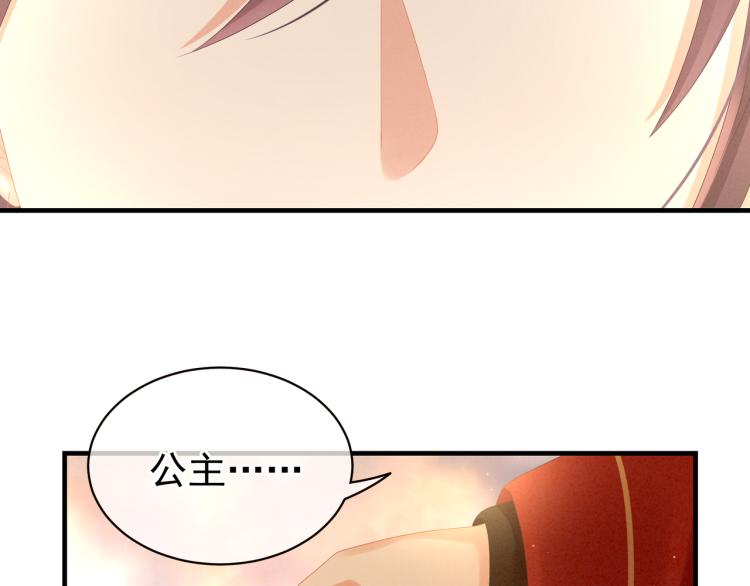 第11话 要你完完全全属于我64