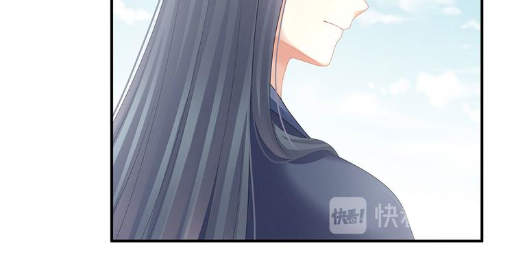 第132话 狐狸精！16