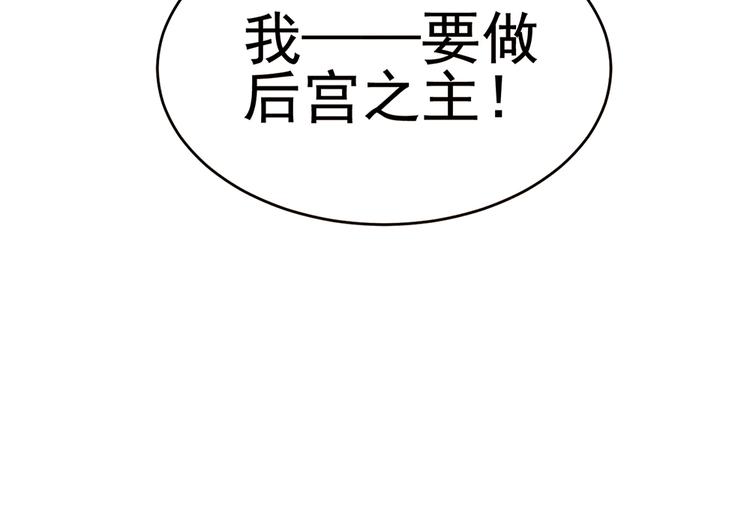 第42话 留下来过夜8