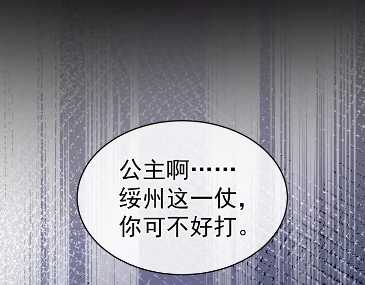 第172话 小妖精真会勾引人4