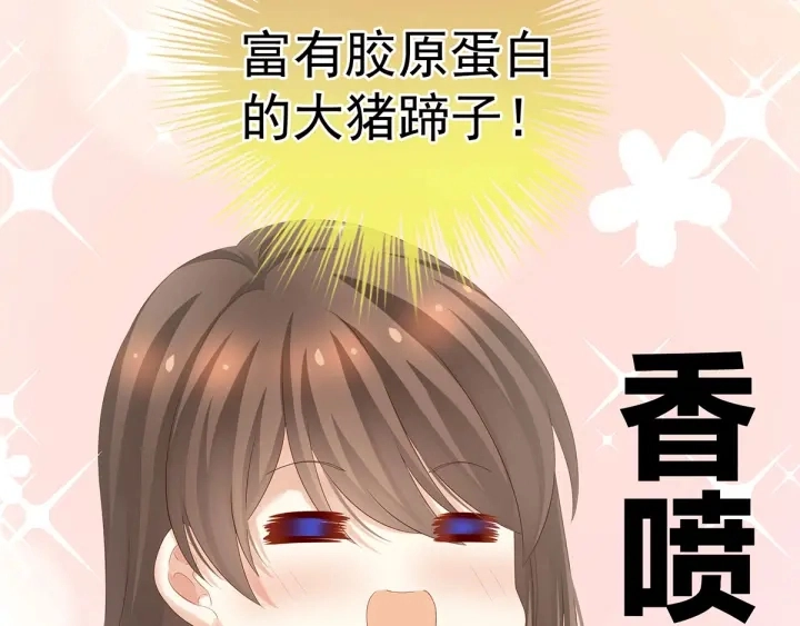第188话 羞死了~11