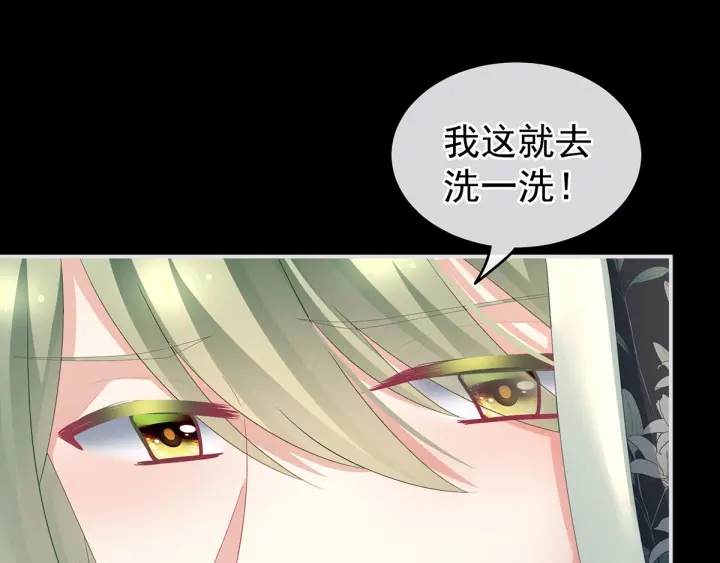 第150话 心疼10