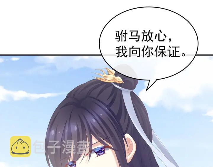 第171话 男人心，海底针7