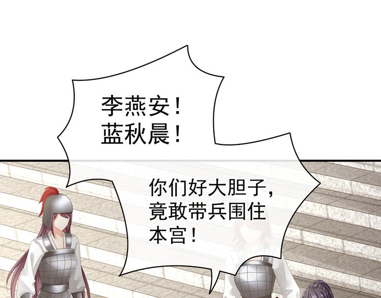 第84话 离他们远点！5