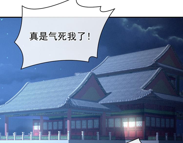 第16话 昔日大婚时72