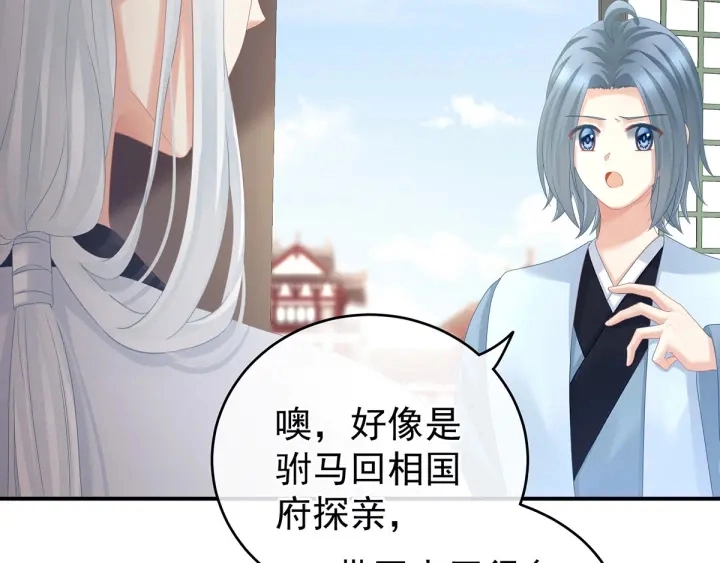 第149话 一刀两断113