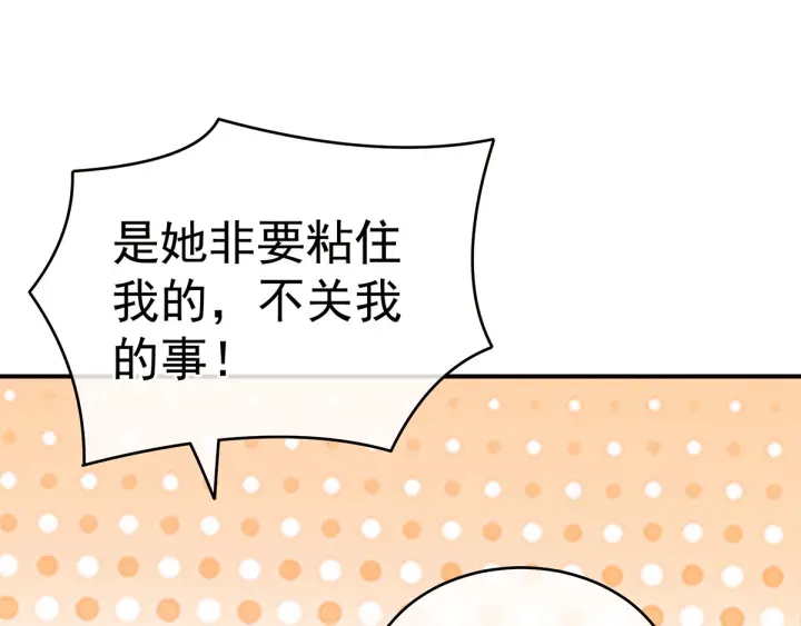 第158话 你也要来吗？74