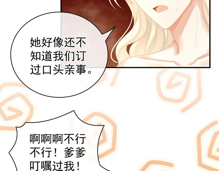 第59话 情动8