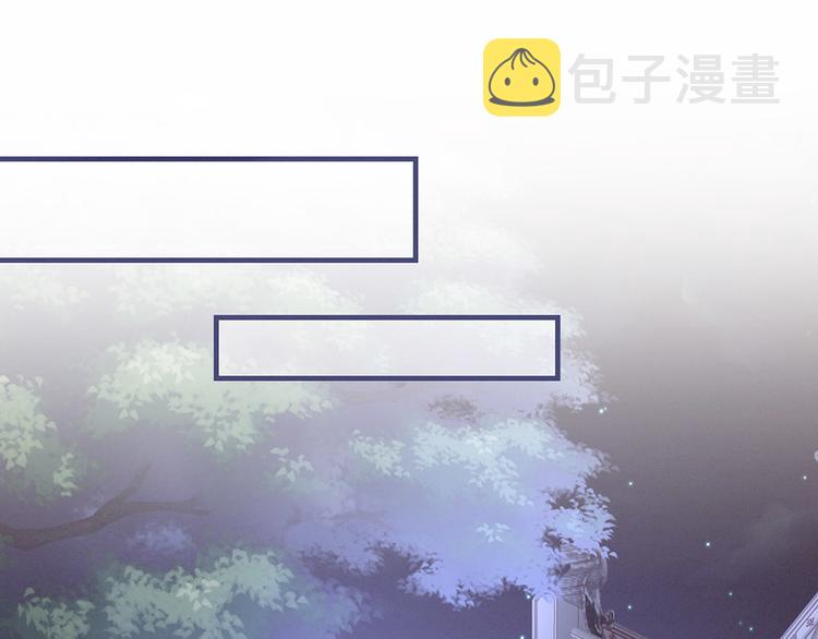 第53话 避子汤4