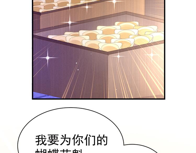 第39话 逛青楼了31