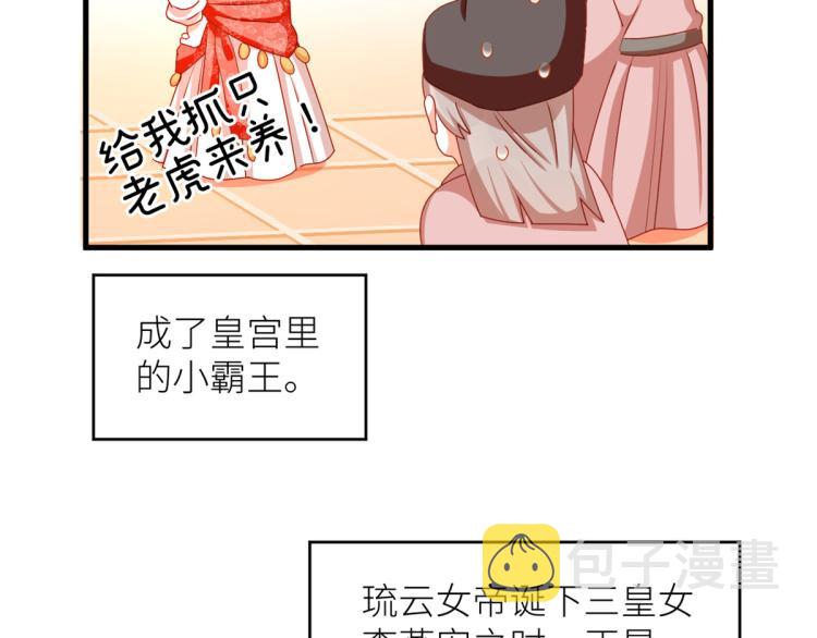 番外 诞生之时48