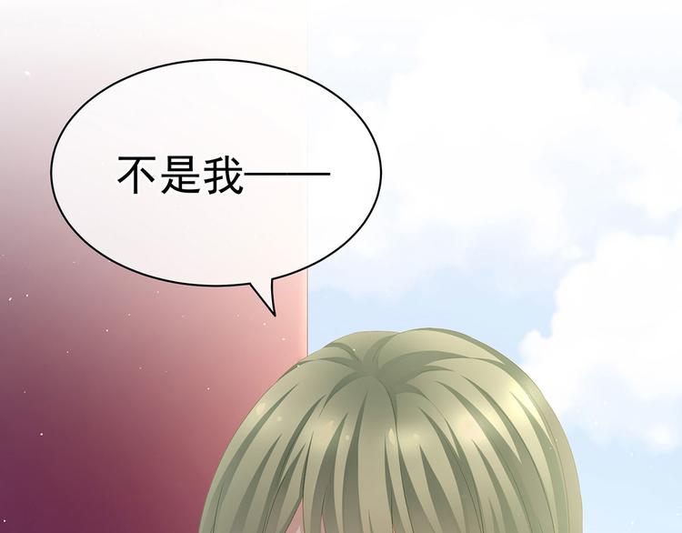 第123话 我才是她的正夫！112