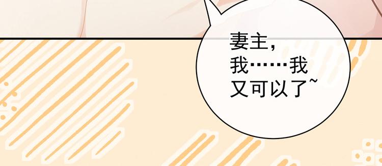第110话 用我16