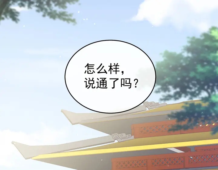 第154话 我舍不得你4