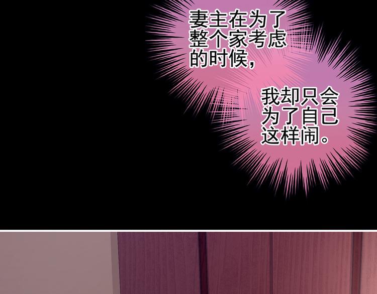 第107话 褪朱105