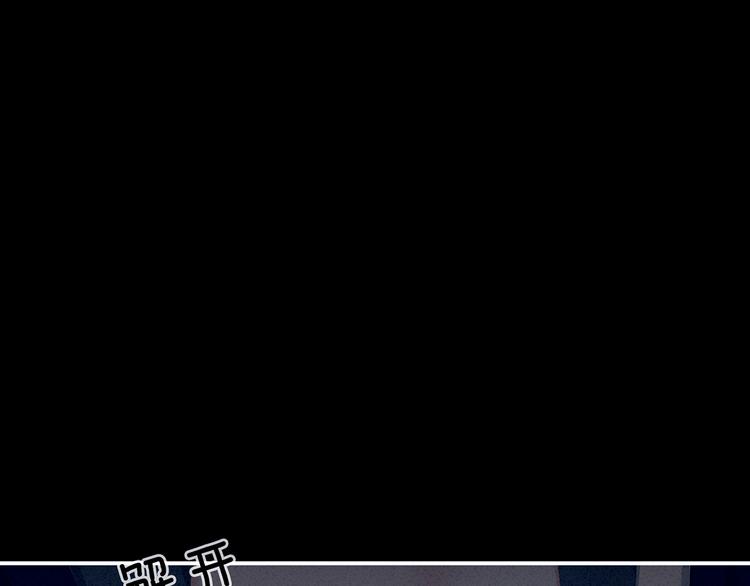 第85话 他的独占欲5
