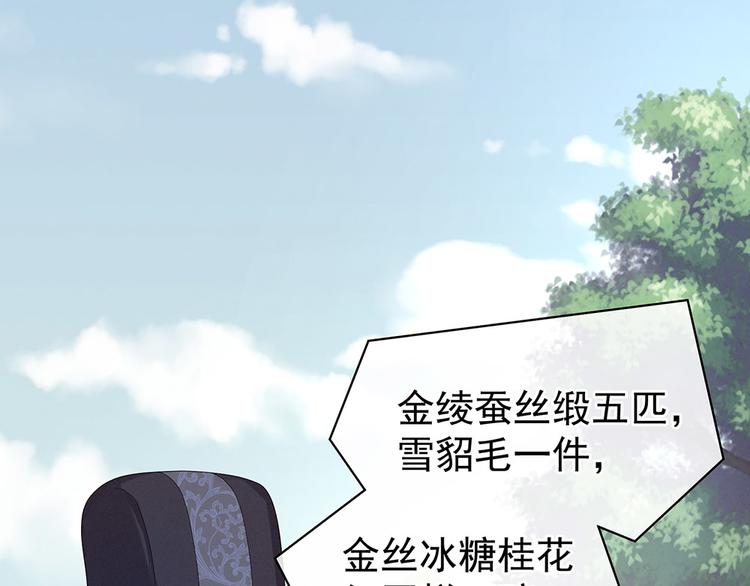 第72话 银62