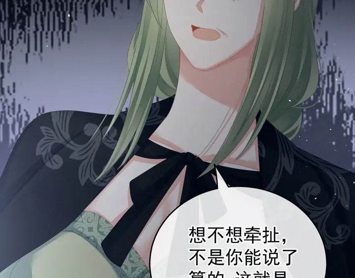 第148话 要个孩子吧65