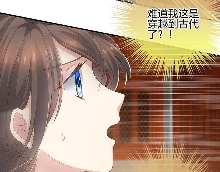 第1话 他们都是你老公165