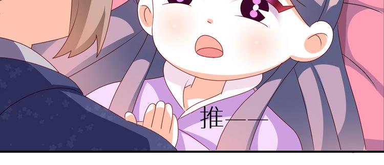 小剧场 2021春节36