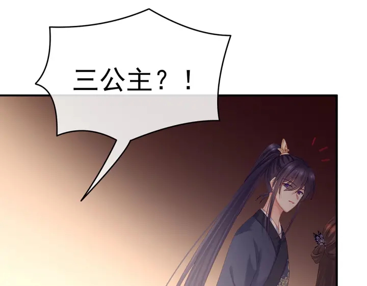 第210话 妻主又带男人回来了30