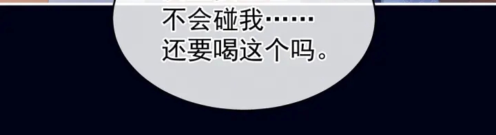 第171话 男人心，海底针27