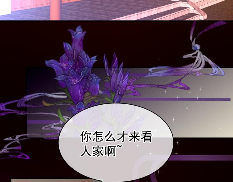 第26话 这么劲爆19