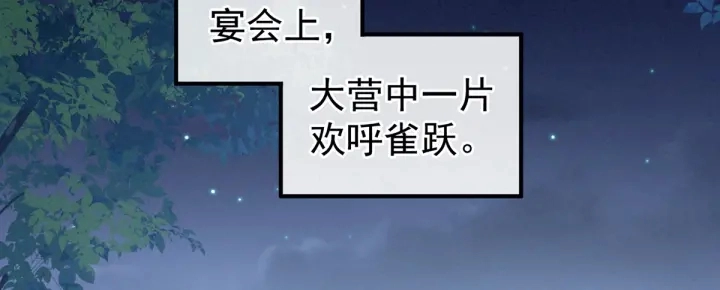 第180话 我不干净了！7