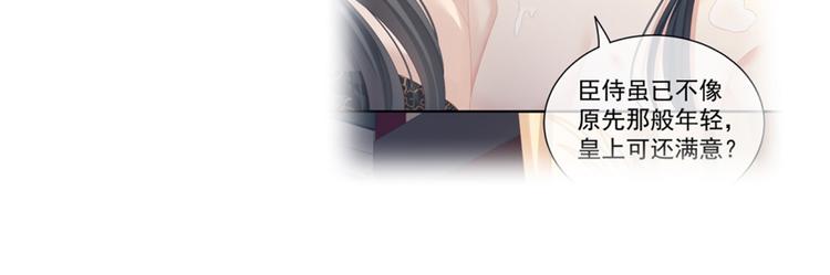 第101话 娶他！161