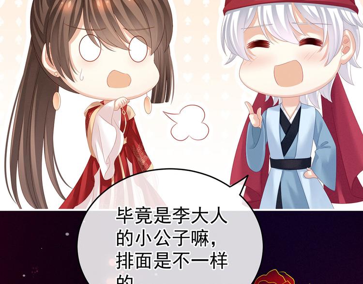 第141话 婚前教育99