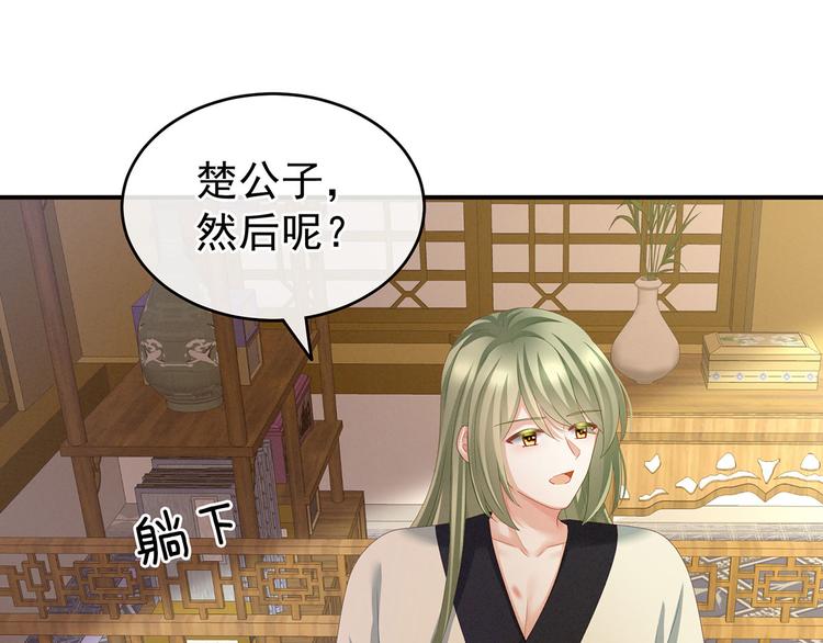 第138话 男科大夫49