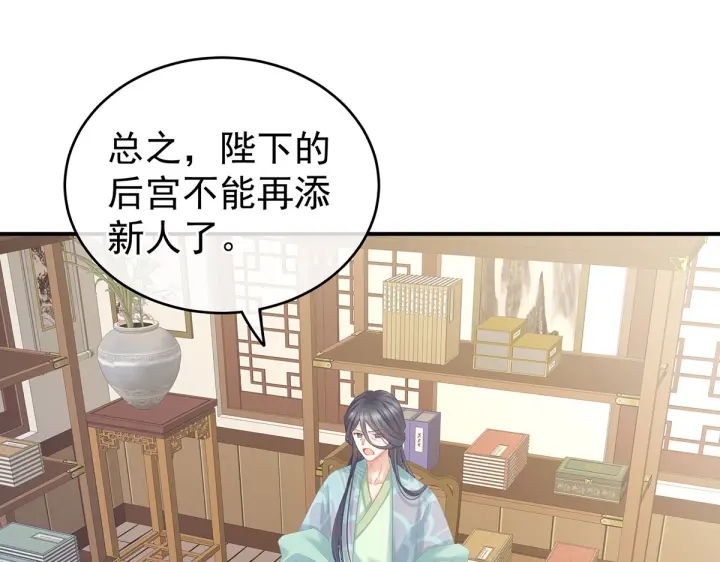 第213话 你，不够辣11