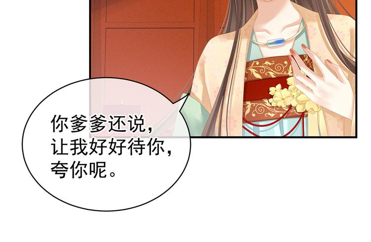 第117话 不！听我解释！42