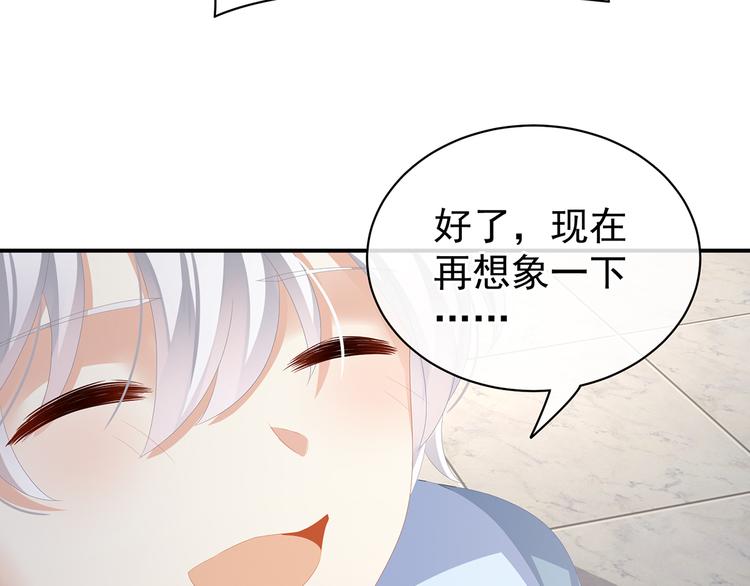 第80话 走火了20