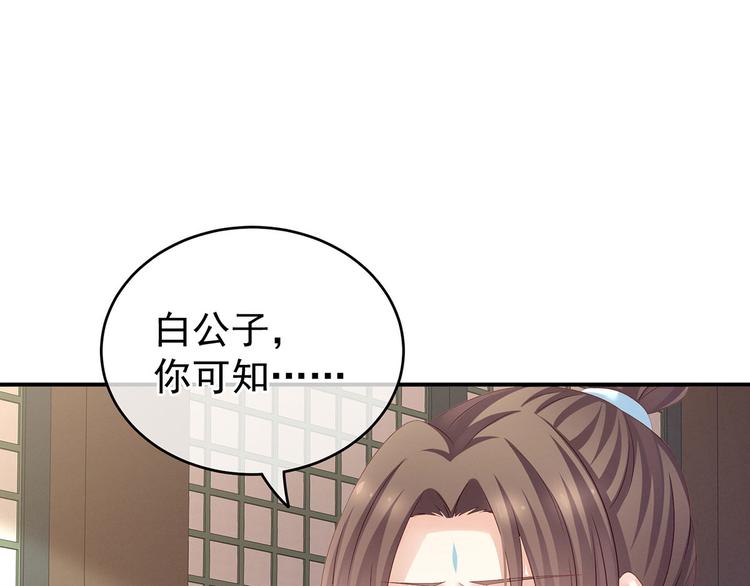 第140话 杀了你或要了你99