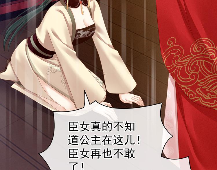 第115话 疼吗？80