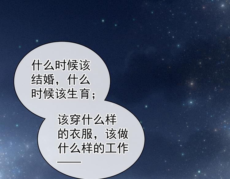 第91话 让我满意，否则……108