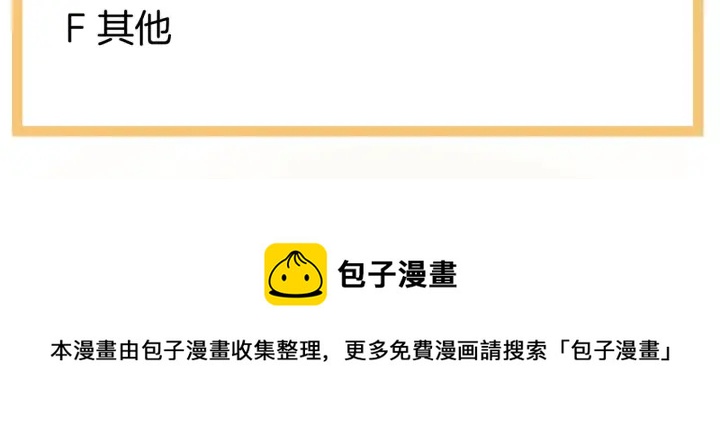 第195话 四海清平，天下安宁129