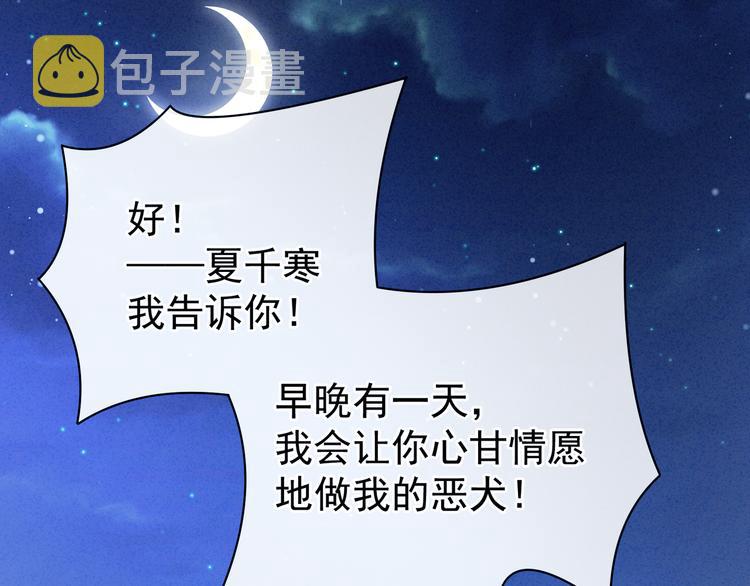 第15话 亲手上药64