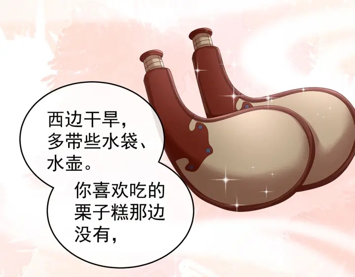 第173话 言家两兄弟10
