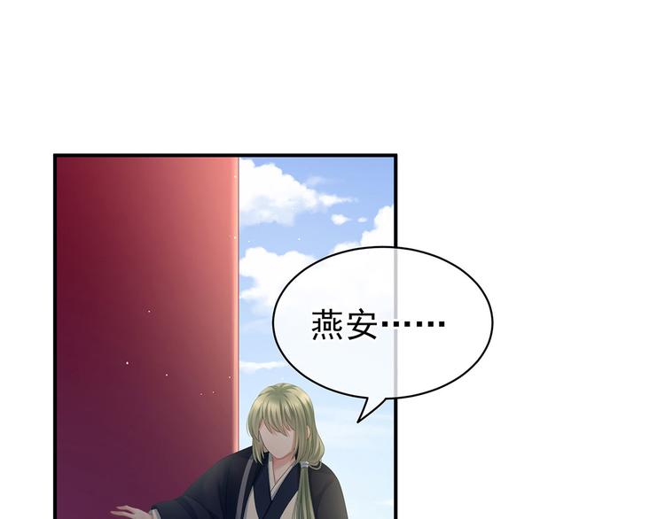 第123话 我才是她的正夫！110