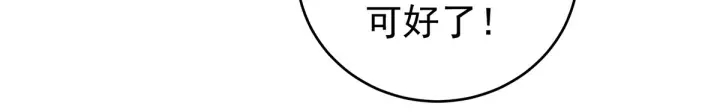 第171话 男人心，海底针90