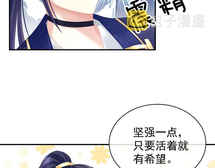 第17话 技术好31