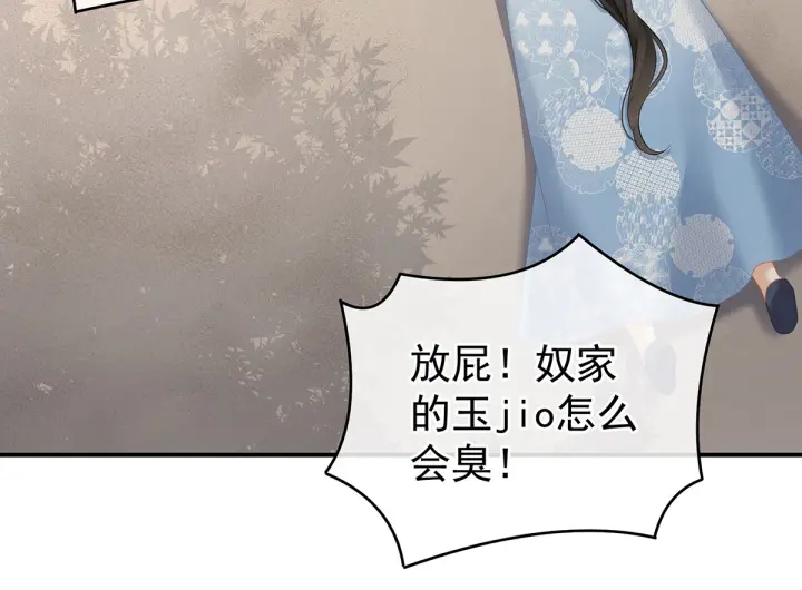 第204话 姐夫别看了39