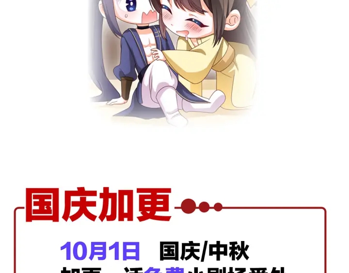 第161话 少年的初吻126