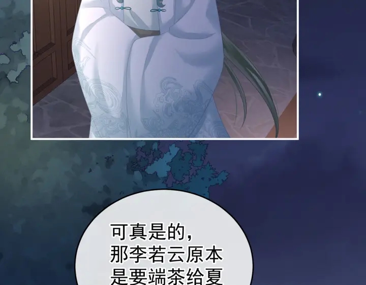 第208话 我会当个好爸爸的69