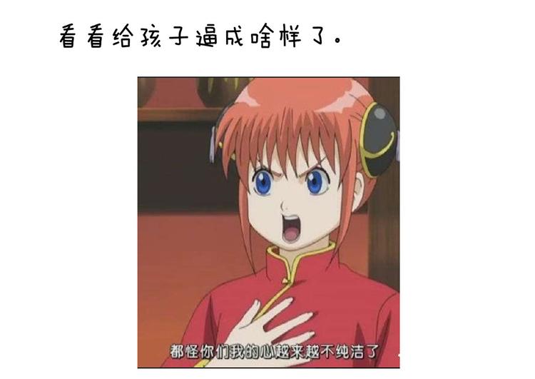 第108话 坏蛋，快点儿103